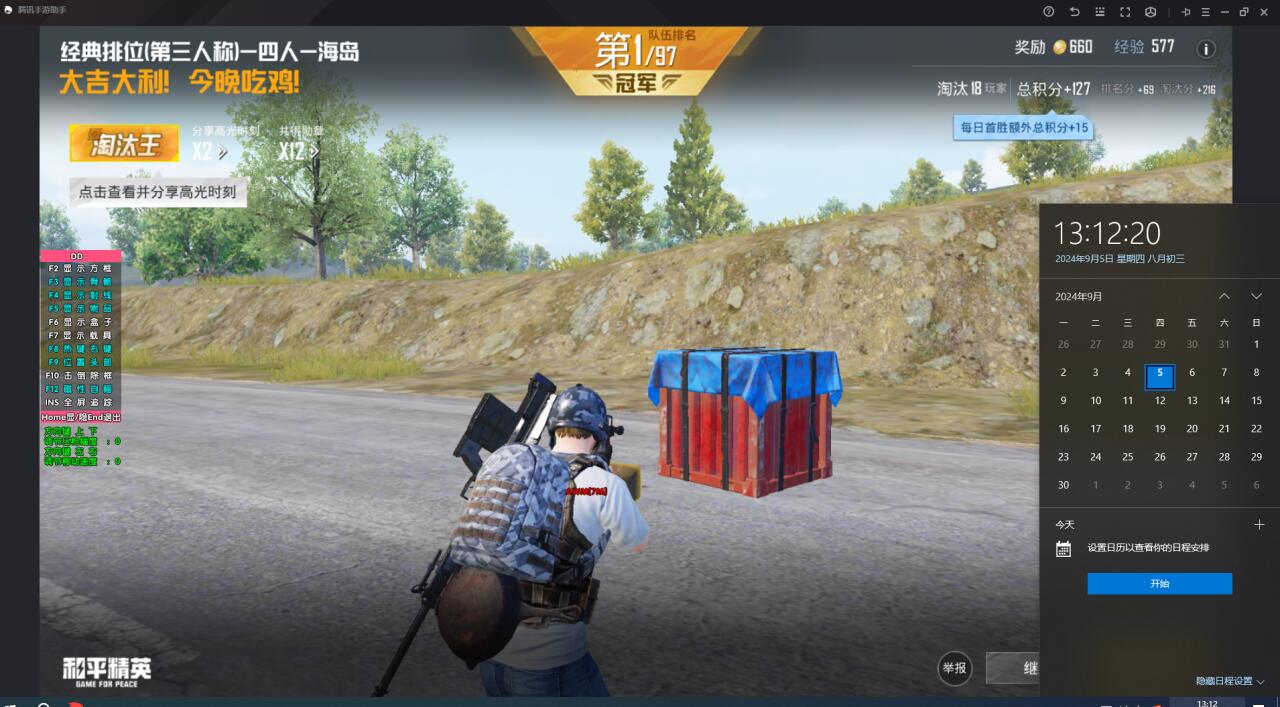为什么和平精英外挂如此之多（为什么最近和平精英外挂越来越多）